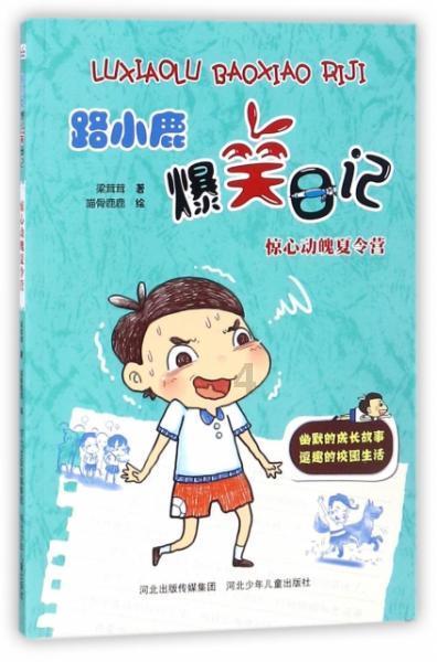 历史上姓乔的杰出人才
